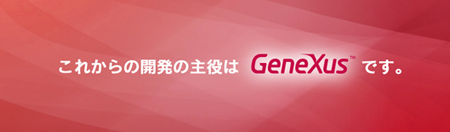 GeneXus